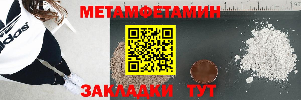 Амфетамин VHQ Дальнегорск