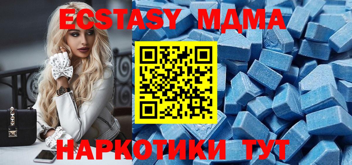 Экстази Punisher Дальнегорск