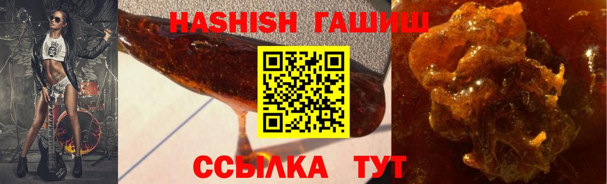 ГАШ убойный Дальнегорск