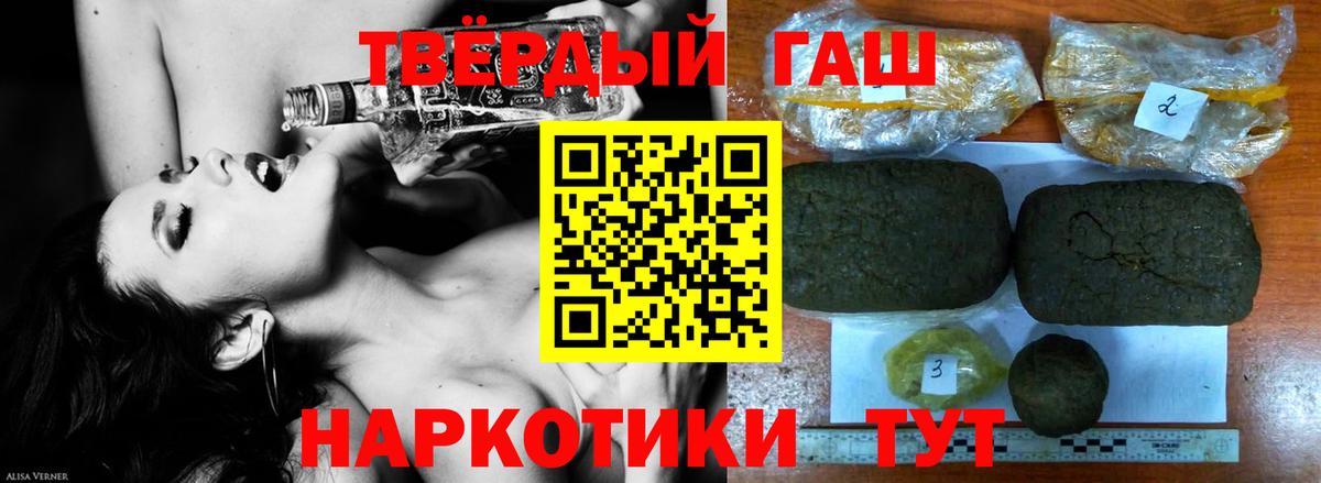 Гашиш VHQ  Вход с VPN  ГАШ Premium  Дальнегорск 