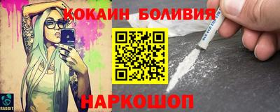 2c-b Гагарин