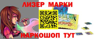 спиды Гатчина