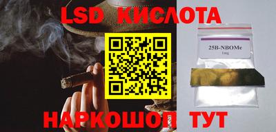 2c-b Гагарин
