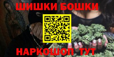 2c-b Гагарин