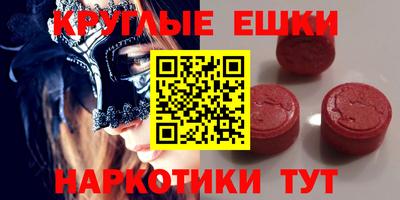 спиды Гатчина