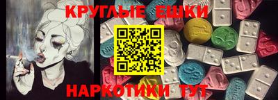 спиды Гатчина