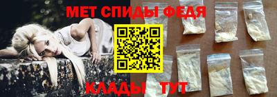 спиды Гатчина
