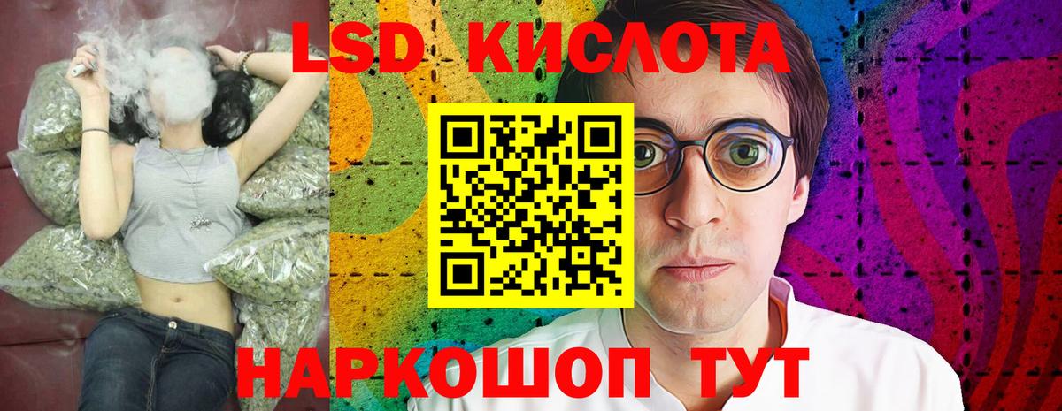 Дальнегорск  Лсд 25 экстази  Вход с VPN  Лсд 25 экстази ecstasy 