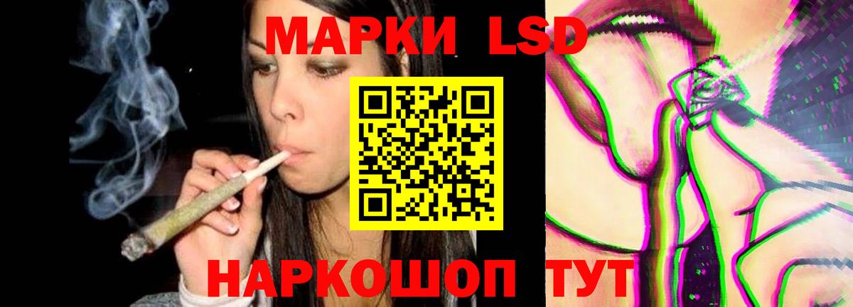 Лсд 25 экстази кислота Дальнегорск