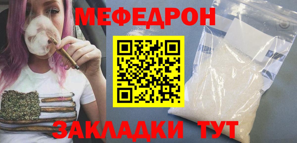 Дальнегорск    tor  Вход с VPN  МЕФ 4 MMC 