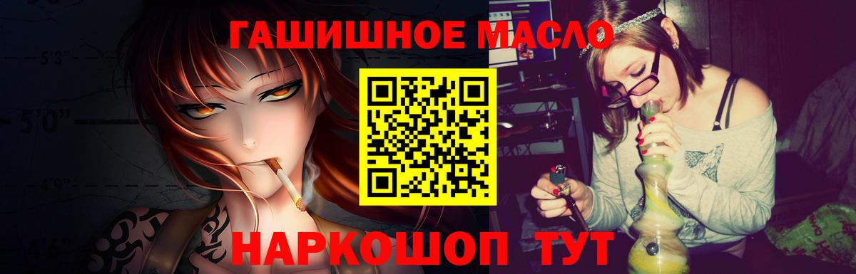 ТГК вейп  Вход с VPN  гидра маркетплейс  где купить наркоту  Дальнегорск  ТГК вейп с тгк 