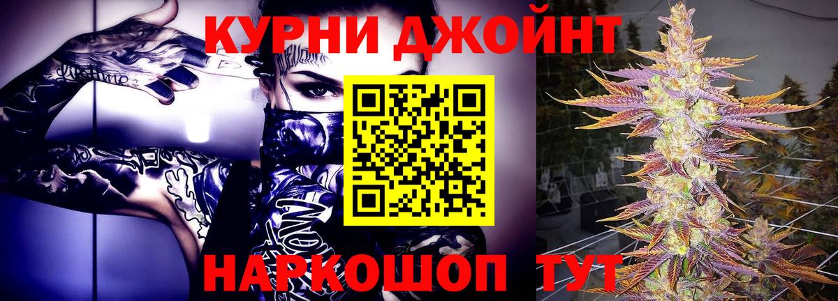 Шишки марихуана OG Kush  МАРИХУАНА планчик  Вход с VPN  Канабис Bruce Banner  МАРИХУАНА план  Дальнегорск 